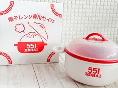 大阪に行ったら並んででも買いたい！ 「551蓬莱」税込550円の便利でかわいい調理アイテム