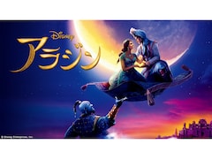 実写映画『アラジン』、アニメ版とはどう違う？作品をさらに魅力的にした「改変ポイント」5つを徹底解説