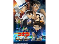 ツッコミどころ満載で愛される『名探偵コナン 紺青の拳』、気になる5つのシーンを全力でツッコんでみた