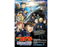 『名探偵コナン 黒鉄の魚影』が、物語の「制約」を灰原哀の「居場所」へ昇華させた傑作である5つの理由