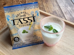 【カルディ】牛乳と混ぜるだけで本格的な「ラッシー」が飲める！ とろとろ＆さっぱりで夏にぴったり