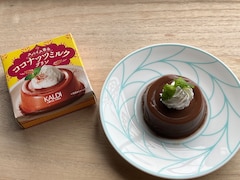 【カルディ】スパイシーな変わり種プリンに注目！ 甘さ控えめな「ココナッツミルクプリン」を実食