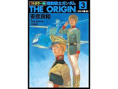 「上司になってほしいファーストガンダムの女性キャラ」ランキング！ 2位「マチルダ・アジャン」、1位は？