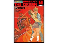 「同僚にしたいファーストガンダムの女性キャラ」ランキング！ 2位「フラウ・ボゥ」、1位は？