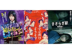 2025年は「日本のホラー映画」が大豊作！ “怖いだけではない12作品”を全力紹介してみた