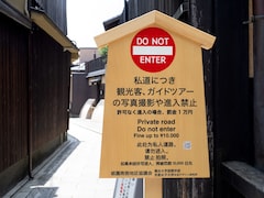 舞妓さん追いかけ撮影や私有地への無断侵入……祇園も悩む迷惑行為、観光客はなぜやってしまうのか