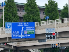 【横浜18区】読めたら横浜ツウ！ 横浜アリーナに近い、港北区の難読地名「大豆戸」の読み方と由来