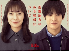 映画『近畿地方のある場所について』を見る前に知ってほしい2つのことと、「ガチ」で怖い3つの理由