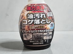 【ダイソー】SNSでの“バズり”が止まらない！ 「強力油汚れ・コゲ落としクリーナー」の実力