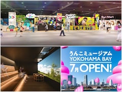 2026年夏に行きたい、横浜ベイエリアの新スポット3選！ 温浴施設リニューアルから話題の体験施設まで