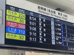のぞみ自由席「4人で6席占有」の現場も……個人のモラルや暗黙のマナーに頼る新幹線ルールの限界
