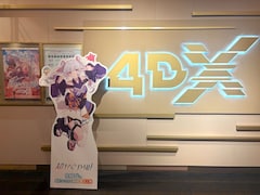 『超かぐや姫！』4DXが最高すぎる！ リピーターにこそすすめたい“復活上映”と特別フォーマットの魅力