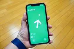 アプリで該当の持ち物の「探す」をタップして、表示される矢印に従って進んでいくと、確実に持ち物に辿り着けます