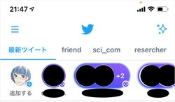 Twitterの音声ライブ機能 スペース ってどう 誰でも参加できる よくわかる使い方解説 21年5月30日 Biglobeニュース