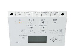 トイレの 大 小 使い分けてる 水量の違いや 正しい 使い方をtotoに聞いてみると 21年8月4日 Biglobeニュース トイレの 大 小 使い分けてる 水量の違いや 正しい 使い方をtotoに聞いてみると 21年8月4日 Biglobeニュース