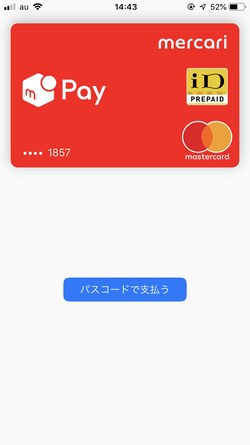 頻繁にキャンペーンが行われる
