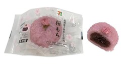 「北海道十勝産小豆使用 桜もち」138円(税別)※2月23日より順次発売