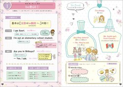 セシルマクビー学研 史上最高にかわいい学習参考書が発売 おしゃれ中学生必見 21年7月14日 Biglobeニュース