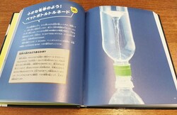 理系アタマを刺激する算数 科学の 図鑑 といえば 東大生の本棚に定番の あの本 も 21年7月25日 Biglobeニュース