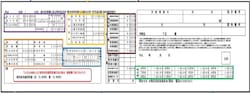 毎年5月31日までに、会社から住民税の特別徴収税額の決定通知書が配布される(中野区HPより)