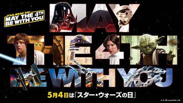 『スター・ウォーズ』で好きなキャラクターランキング！ 1位に輝いたのは？