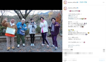 内田有紀、“奇跡の46歳”冬の装い全身写真に歓喜の声！ 「美の暴力　可愛いが限界化してます」