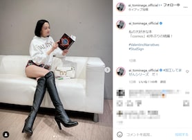 冨永愛、加工なしの美脚＆ニーハイ姿に「脚が異次元の長さ」「神レベル」と驚愕の声続出