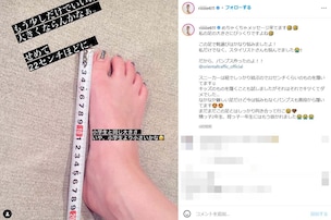 「足のサイズ19cm」田中理恵、衝撃の告白！ 「甥っ子2年生、姪っ子一年生にはもう抜かれました」