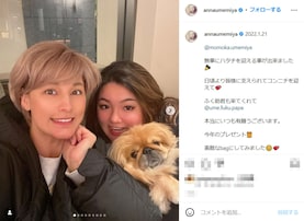 梅宮アンナ、娘の20歳誕生日を親子2ショットで祝福！ GENKINGもコメント「素敵な1年になりますように」