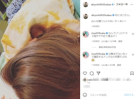 中尾明慶、隣で寝落ちした妻・仲里依紗の写真を公開「キュンとした最高です」「ラブラブですね」
