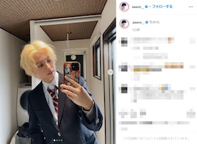 「破壊力がえぐい」モデル・ゆうたろう、金髪×スーツ姿の自撮りショットを公開！ 「ちゃら天最高」