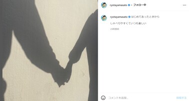 山里亮太、妻・蒼井優とのノロケ投稿！ 東野幸治「なんやコレ！」 ファンも「いやーーーーーキュンです」