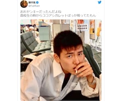 藤井風、「ヤンキーだった」発言のオチにファン爆笑 「ココアシガレットさえカッコ良いヤンキーさん」