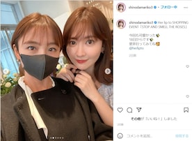 篠田麻里子＆小嶋陽菜のツーショット披露に「何だこの激可愛いツーショット～」「めっちゃかわいい」