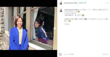 笛木優子＆大泉洋、ツーショットが「ホントにシュール」「後ろに背後零が写ってますよ」と“心霊写真”に