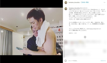 ジャガー横田長男・大維志の減量後の親子ショットを公開 「頼もしい」「２人の横顔がそっくり」