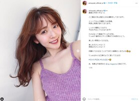 「美しすぎる鎖骨…！」 鈴木愛理、キャミソール姿で美デコルテを披露！ 「鎖骨めっちゃ好き」