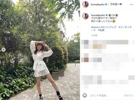 熊田曜子、ミニ丈の私服コーデで圧巻美脚を披露！ 「今日もセクシー」「神かよ～」