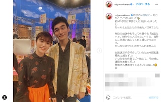 美山加恋、草なぎ剛と懐かしのツーショットにファン歓喜 「未だに『りんちゃん！』って言ってしまう」