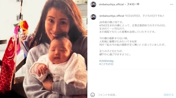 土屋神葉、姉・土屋太鳳にそっくりな26年前の母親の写真を公開！ 「ええええママ美人！、！」「めっちゃ美人」