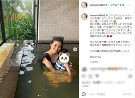 橋本マナミ、息子との“混浴ショット”に「絶対自慢するお母さん」「素晴らしいママ！」の声