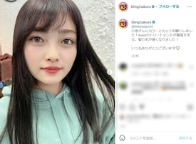 「橋本環奈かと思った」井上咲楽、暗髪イメチェンショットに反響！ 「どんどん綺麗になられて」