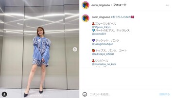 元りんご娘・王林、ミニ丈ワンピで美脚披露！ 「似合いすぎて素敵です」「今回もかわいいぬのがいっぱい」