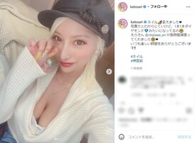 「目のやりばに困ります」加藤紗里、胸元あらわなセクシー自撮りに「谷間最高」「ハイパーセクシー」の声