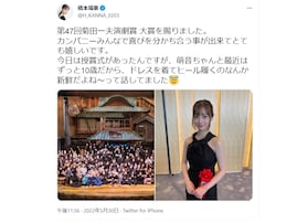 「美しすぎてわけがわかりません」橋本環奈、肩出しのドレスショットに反響「圧倒されました」「綺麗すぎる」