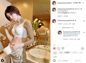 益若つばさ、セクシーなランジェリー姿でオフ感あふれる歯磨きショット！ 「透明感半端ない」「美しさと可憐さが同居してる」