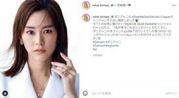 桐谷美玲、美しすぎるドアップ写真に「き、綺麗すぎます！！！！」「クールビューティー！」と大反響