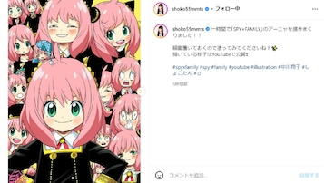 中川翔子、1時間で描いた『SPY×FAMILY』アーニャの“プロ級”イラストに「上手いというレベルを超えていますね」