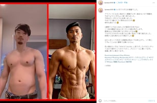 金子賢、5カ月で15キロ減量のビフォー・アフターを披露！ 「まさに、別人」「尊敬です マジで格好いい」