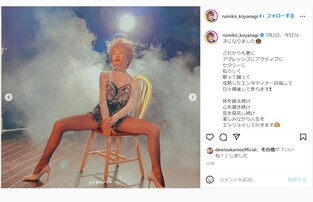 小柳ルミ子、70歳の誕生日に美脚ショット公開「奇跡の70才」「スタイル抜群です！！」